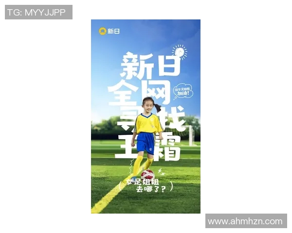 龙珠足球直播精彩赛事全程跟踪助你掌握每一场比赛动态与精彩瞬间 龙珠足球直播精彩赛事全程跟踪助你掌握每一场比赛动态与精彩瞬间