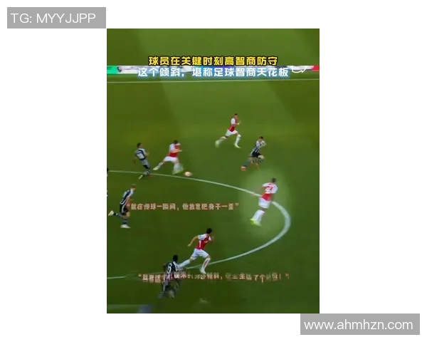 易联今日足球比赛精彩直播视频全程回放与实时评论尽在掌握