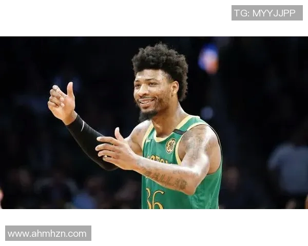 马库斯斯马特在NBA的成长之路与未来发展潜力分析