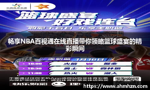 芒果体育官方网址