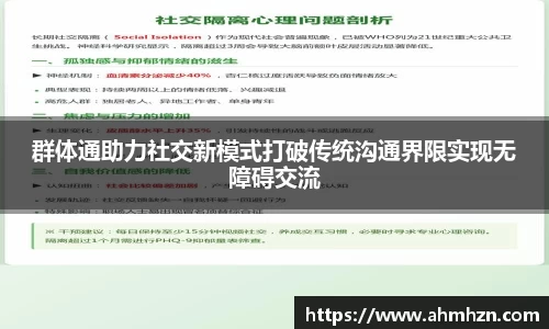 芒果体育全站