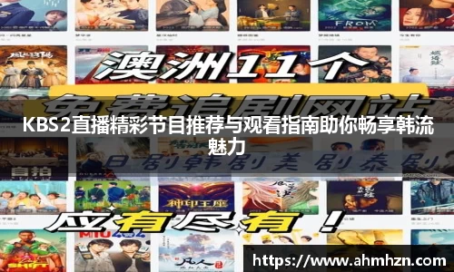 芒果体育全站