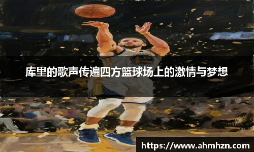 芒果体育全站