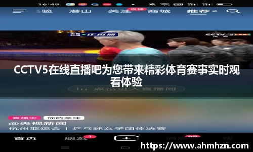 芒果体育在线